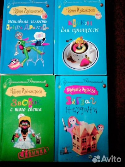 Дедективы, романы