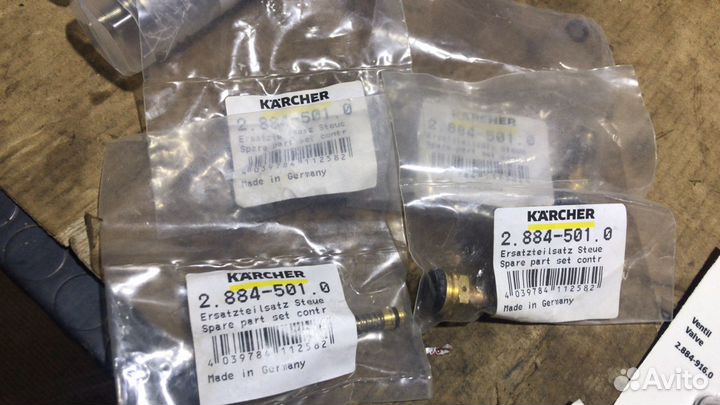 Karcher запчасти HD10/25 S