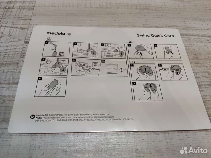 Молокоотсос и поильник Medela Essentials Pack