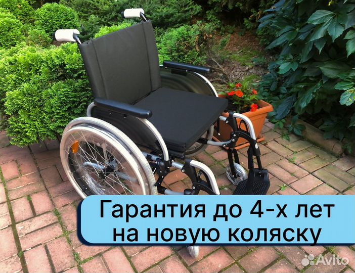 Инвалидная коляска Доставка сегодня Фрязино