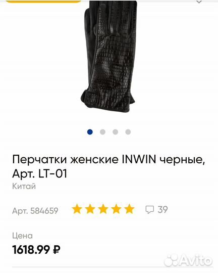 Перчатки женские кожаные размер 7, новые