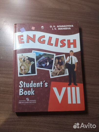 Учебники