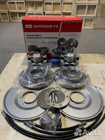 Дисковые тормоза на УАЗ передние,задние