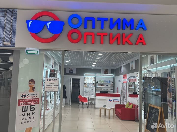 Оптик оптометрист (можно без опыта)