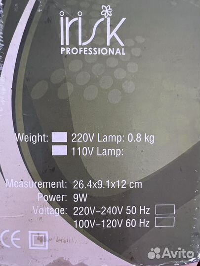Уф-лампа для ногтей Irisk Professional