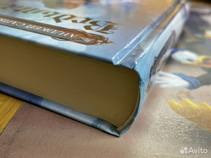 Книга Ведьмак. Кровь Эльфов и Час Презрения