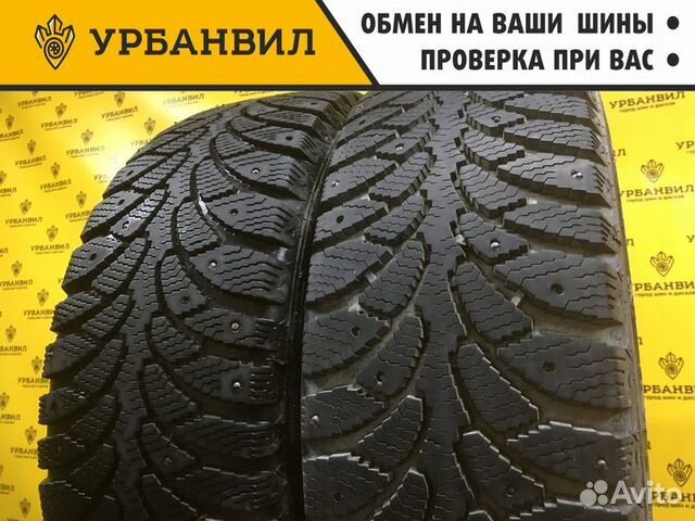 Cordiant Sno-Max 195/65 R15 91T