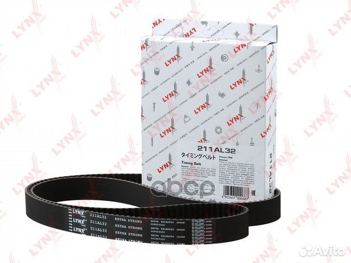 Ремень грм 211AL32 lynxauto