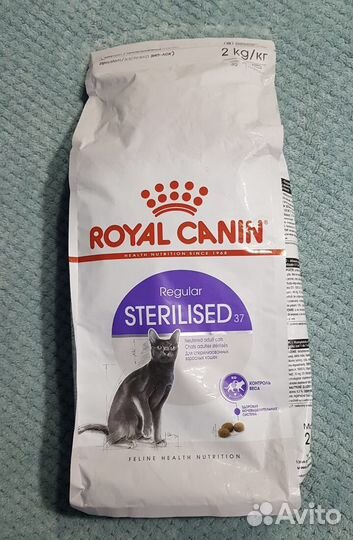 Корм для кошек royal canin sterilised 2кг