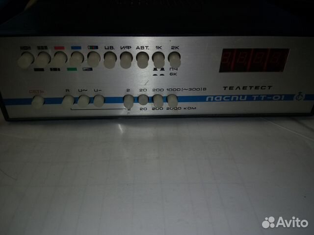 002 телевизионный тестовый прибор ласпи тт-03. Ласпи тт 01. Ласпи тт 01. Ласпи тт 01. Ласпи тт-03.