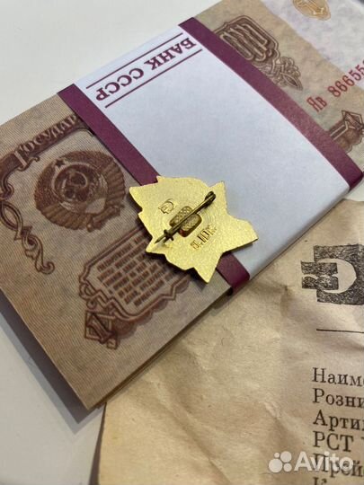 Советский значок Всегда готов (не из оборота)