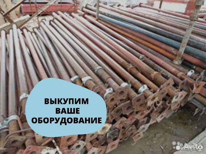 Стойка без посредников