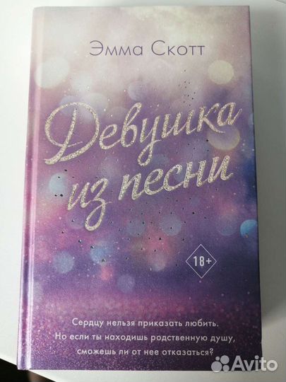 Книги young adult