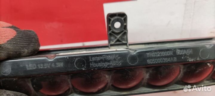 Фонарь в бампер задний Exeed VX