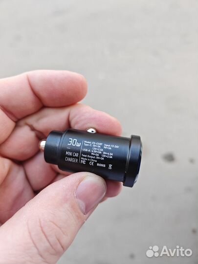 Автомобильное зарядное устройство