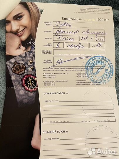 Детское автокресло cybex sirona m2 i-size