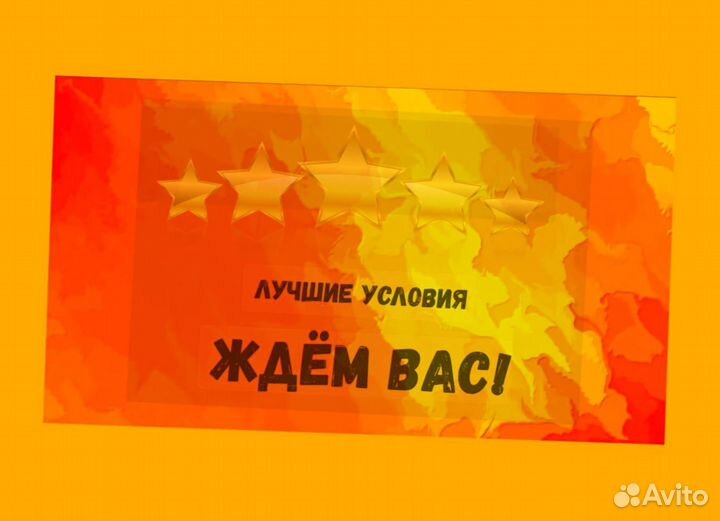 Сварщик Работа вахтой Выплаты еженедельно Жилье/Ед