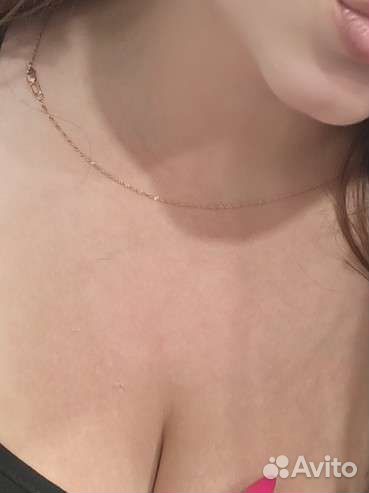 Золотая цепь