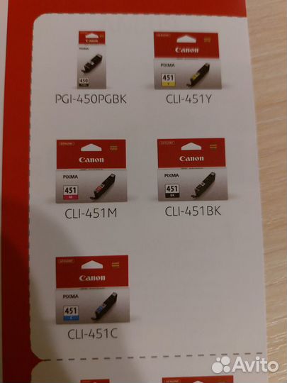 Принтер цветной Canon Pixma ip7240