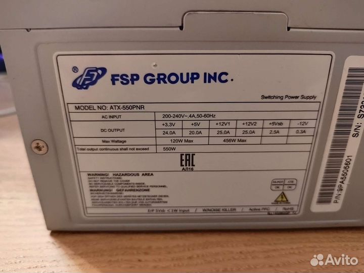 Блок питания fsp 550w
