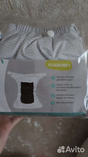 Многоразовые подгузники для новорожденных