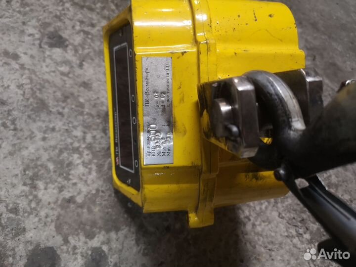 Весы электронные