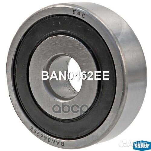 Подшипник генератора Denso 15x52x16 Toyota