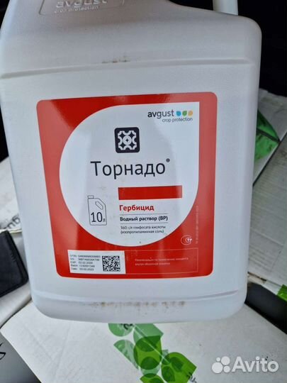 Гербицид торнадо