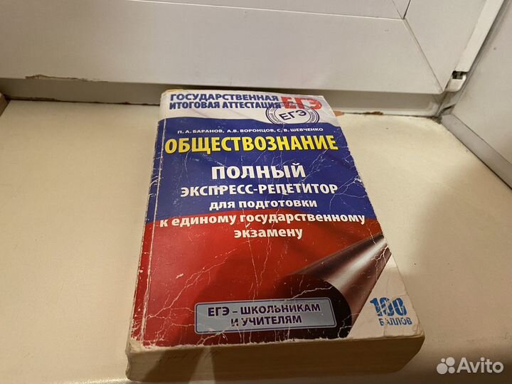 Справочники и учебники