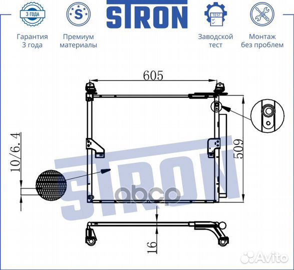 Конденсер toyota Land Cruiser Prado (J150) 2.8