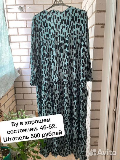 Платье