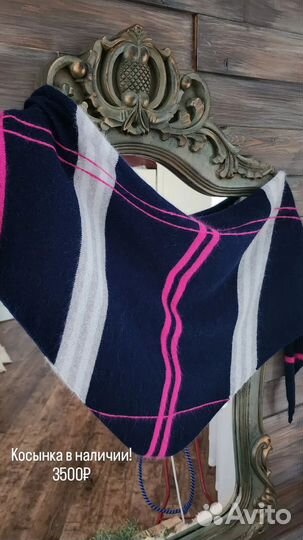 Косынка, бактус, платок, палантин в стиле Burberry