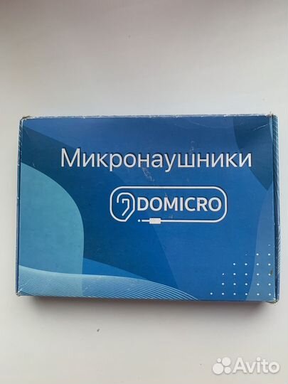 Микронаушники магнитные