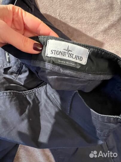 Брюки карго stone island