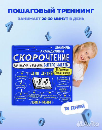 Книга новая