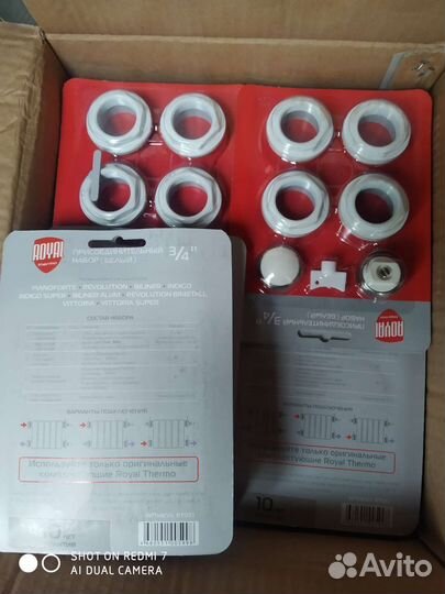 Комплект для батарей