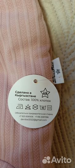 Комбинезон на девочку