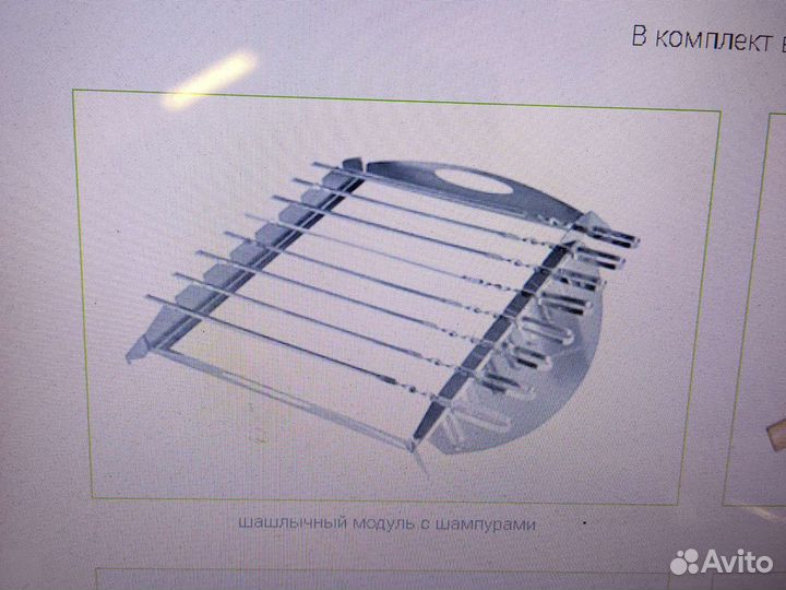 Гриль Мангал Печь под казан комплекс барбекю