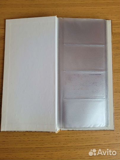 Визитница большая