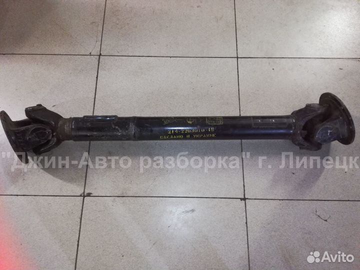 Кардан среднего моста краз -255Б 1175 мм