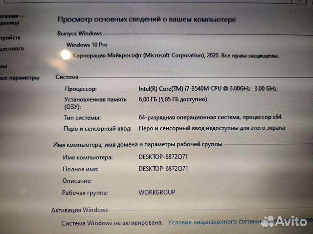 Fujitsu lifebook e773 13.3/i7/8gb/ssd256 купить в Москве  объявление продам