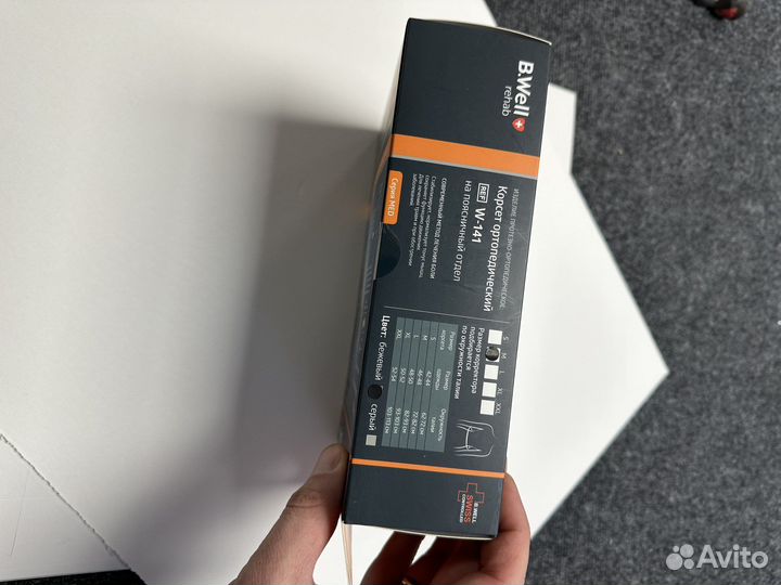 Пояс Корсет ортопедический поясничный B.Well rehab