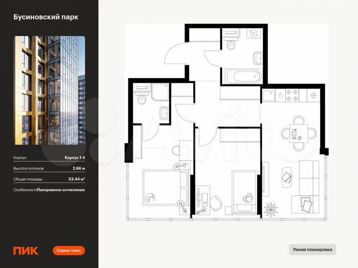 2-к. квартира, 53,4 м², 24/32 эт.