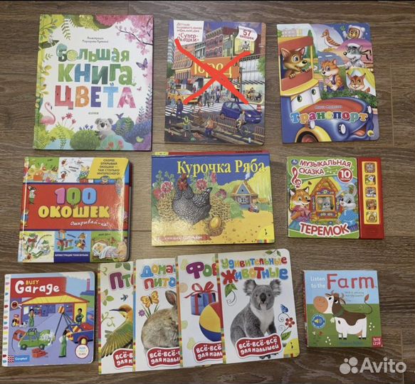 Книги детские