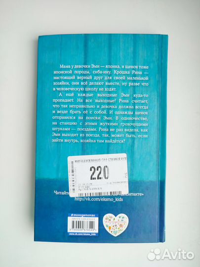 Новая книга Вебб Холли Выпуск 21