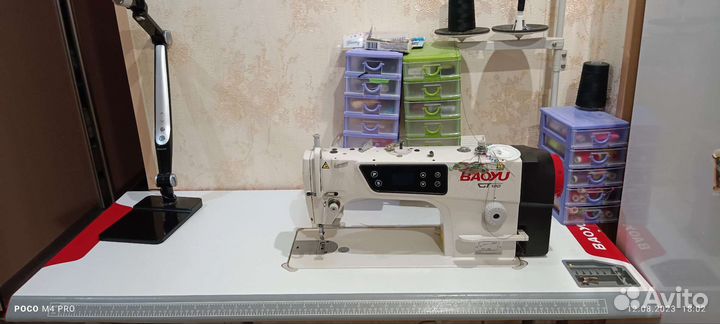 Промышленная швейная машинка baoyu