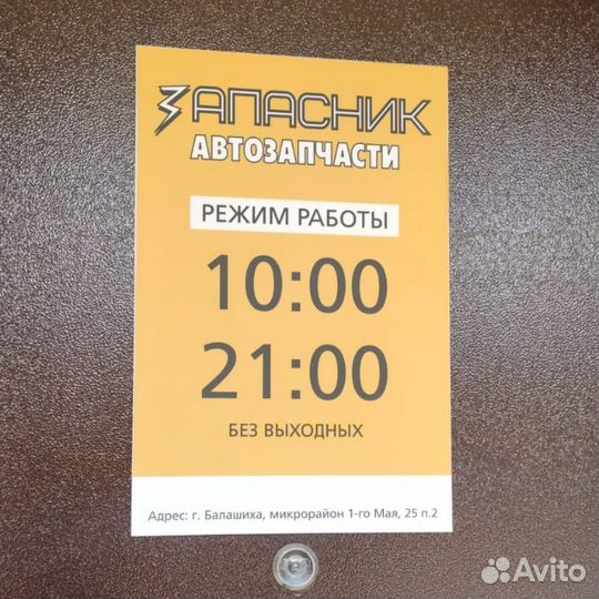 Датчик положения коленвала Hyundai Solaris Kia Rio