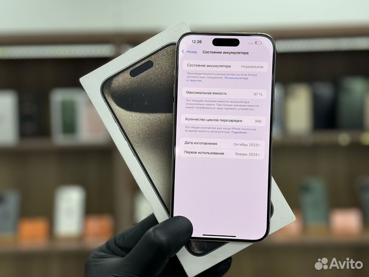 iPhone 15 Pro Max, 1 ТБ