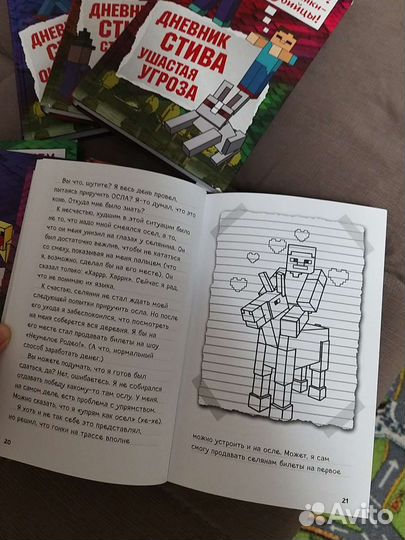 Книги майнкрафт дневник стива