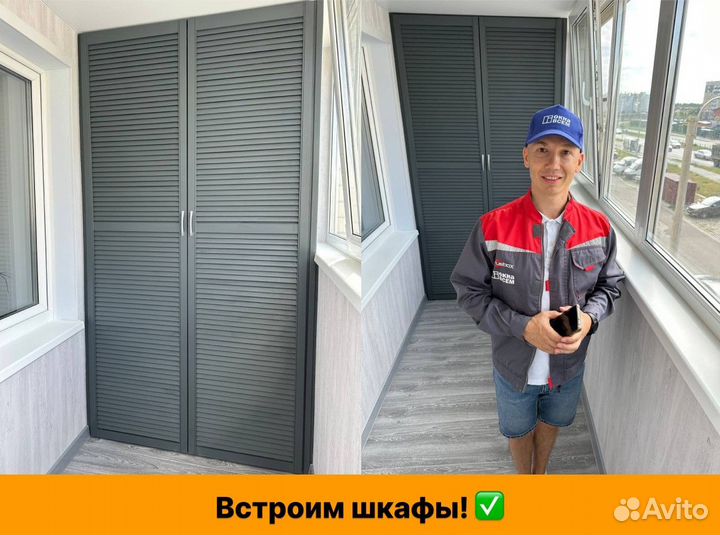 Обшивка балконов, лоджий